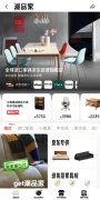<b>汇聚百大国际、原创家具品牌 京东“潮品家”频</b>