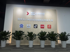 <b>揭秘上海短视频代运营头部力量！2025年上海抖音</b>