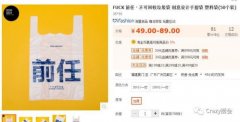 广州玩什么